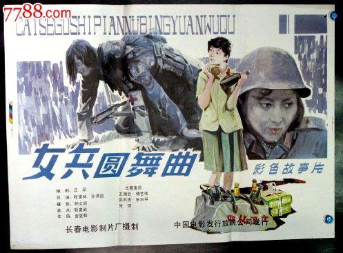 广东省2000年高中毕业证图片